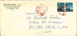 Egypt Cover Sent To Denmark 15-6-1951 - Briefe U. Dokumente