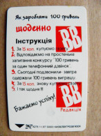 Phonecard Chip Advertising Newspaper BB K276 11/97 50,000ex. 840 Units Prefix Nr.BV (in Cyrillic) UKRAINE - Ukraine