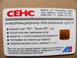 Phonecard Chip Advertising Sens CEHC 840 Units  UKRAINE - Ucrania