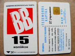 Phonecard Chip Advertising Newspaper BB K277 11/97 50,000ex. 840 Units Prefix Nr.BV (in Cyrillic) UKRAINE - Ucrania