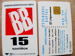Phonecard Chip Advertising Newspaper BB K277 11/97 50,000ex. 840 Units Prefix Nr.EZh (in Cyrillic) UKRAINE - Oekraïne