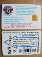 Phonecard Chip Advertising Oil Company Ukrgaz 840 Units  UKRAINE - Oekraïne