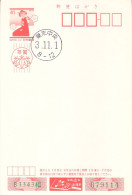 JAPAN 1992 POSTCARD WITH POSTMARK - Briefe U. Dokumente