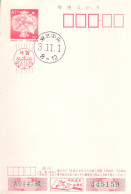 JAPAN 1992 POSTCARD WITH POSTMARK - Covers & Documents