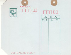 JAPAN LETTER CARD UNUSED - Cartas & Documentos