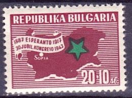 BULGARIA 1947: 30th. Esperanto-Congress In Sofia - Michel-N° 597 ** MNH - Esperanto