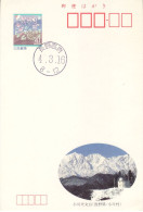 JAPAN POSTCARD WITH POSTMARK - Storia Postale