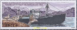 720259 MNH ANTARTIDA FRANCESA 2017 TRANSPORTE. REMOLCADOR SOVIÉTICO - Nuevos