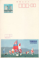 JAPAN POSTCARD UNUSED - Storia Postale