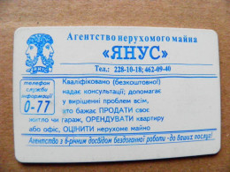 Phonecard Chip Advertising Agency Yanus 1680 Units  UKRAINE - Oekraïne