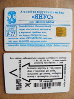 Phonecard Chip Advertising Agency Yanus 280 Units  UKRAINE - Ucrania