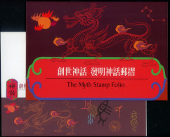 R.O. China (Taiwan/Formosa)The Myth Stamp Folio - Otros & Sin Clasificación