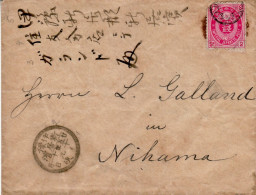 JAPAN 1899 Ca LETTER SENT TO NIHAMA - Lettres & Documents