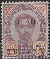 THAILAND 1892 King Chulalongkorn Surcharged - 1Att. On 64a. - Purple And Brown MNG - Thailand