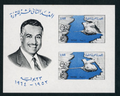 Ägypten Block 15 Postfrisch - Blocks & Kleinbögen