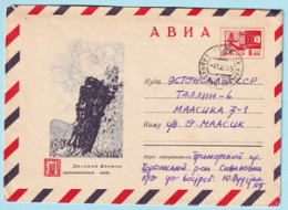 USSR 1969.0418. Far-East Landscape. Prestamped Cover, Used - 1960-69