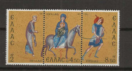 1974 MNH Greece Mi 1177-79 - Nuevos