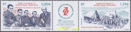 720281 MNH ANTARTIDA FRANCESA 2017 70 ANIVERSARIO DE LAS EXPEDICIONES POLARES FRANCESAS - Unused Stamps