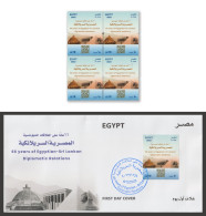 Egypt - 2023 - FDC With Block - 66 Years Of Egyptian - Sri Lankan Diplomatic Relations - Emissions Communes