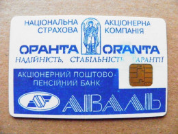 Phonecard Chip Advertising Bank Aval 280 Units  UKRAINE - Ukraine