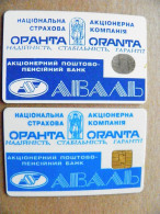 2 Different Chips Cards Phonecard Chip Advertising Bank Aval 1680 Units  UKRAINE - Oekraïne