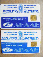 2 Different Colors And Text Size Cards Phonecard Chip Advertising Bank Aval 840 Units  UKRAINE - Ucrania