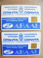 2 Different Colors And Text Size Cards Phonecard Chip Advertising Bank Aval 840 Units  UKRAINE - Ucrania