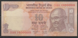India 10 Rupees - FANCY NUMBER/-extremly Rare No./ (1000000) Note- . UNC - Inde