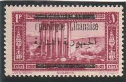 GRAND LIBAN - N°100c ** (1928) VARIETE : Sans "R" à République. - Neufs