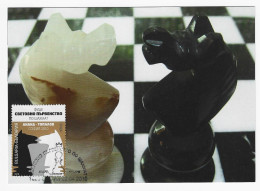 CHESS MAXIMUM CARD Bulgaria 2010, Sofia - Anand-Topalov - Chess