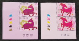 Taiwan New Year's Greeting Lunar Ram Goat 2014 Chinese Zodiac Animal (stamp Color Code) MNH - Unused Stamps