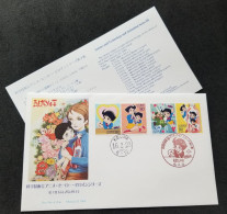 Japan Animation Science & Technology Marvelous Melmo 2004 Cartoon Comic (FDC) - Storia Postale