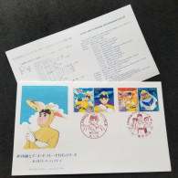 Japan Animation Science & Technology Super Jetter 2004 Cartoon Comic (FDC) - Brieven En Documenten