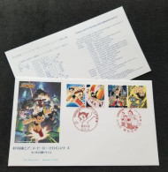 Japan Animation Science & Technology Astro Boy 2003 Robot Cartoon Comic (FDC) - Brieven En Documenten