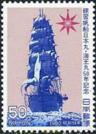 155093 MNH JAPON 1980 50 ANIVERSARIO DE LOS BARCOS ESCUELAS "NIPPON-MARU" Y "KAIO-MARU" - Unused Stamps