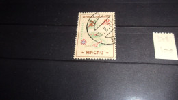 MACAO YVERT N° 378 - Used Stamps