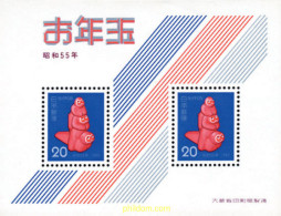 127901 MNH JAPON 1979 AÑO NUEVO - Nuevos