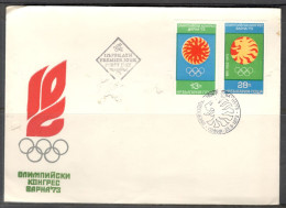 Bulgaria. FDC Sc. 2106-2107.   Olympic Congress Varna ‘73.  FDC Cancellation On FDC Envelope - FDC