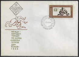 Bulgaria FDC Sc. 1515  International Wrestling Tournament “NIKOLA PETROV - DAN KOLOV” 1966.  FDC Cancellation On FDC Env - FDC