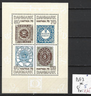 DANEMARK BF 3 ** Côte 5 € - Blocks & Sheetlets