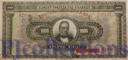 GREECE 1000 DRACHMAES 1926 PICK 100b VF - Grecia