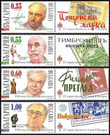Bulgaria 2006 - 115th Anniversary Of Bulgarian Philately Press - 4 Stamps And 4 Vignette MNH - Nuovi