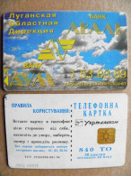Phonecard Chip Advertising Bank Aval Lugansk 840 Units Prefix Nr.L301 (in Cyrillic) UKRAINE - Oekraïne