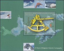 Bulgaria 2006 - 10th Anniversary Of Bulgarian Antarctic Cartography - S/s MNH - Nuovi
