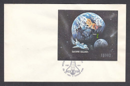 Bulgaria 1991 - Space, Mi-nr. Bl. 215B, Imperforated,  FDC - FDC