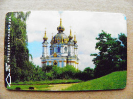 Phonecard Chip The Cathedral K348 1120 Units  UKRAINE - Ucrania