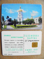 Phonecard Chip Church Cathedral Monument 1680 Units Prefix Nr. K400 UKRAINE - Oekraïne