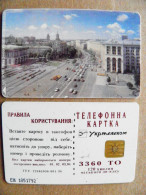 Phonecard Chip KIEV KHRESHCHATYK STREET 3360 Units Prefix Nr. EZh (in Cyrillic) K148 05/98 25000 UKRAINE - Oekraïne