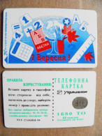 Phonecard Chip 1st September School 1680 Units  UKRAINE - Ucrania