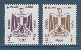 Egypt - 2023 - ( Official - 3 & 4 Pounds ) - MNH (**) - Unused Stamps